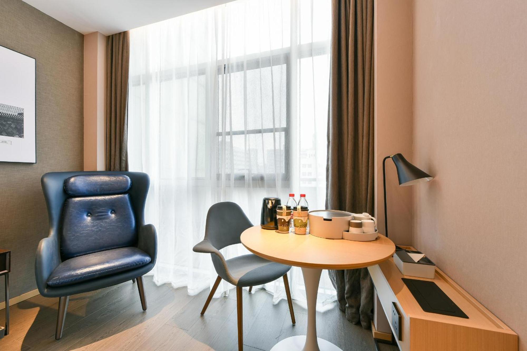 Atour Hotel Wangjing Soho 北京 外观 照片