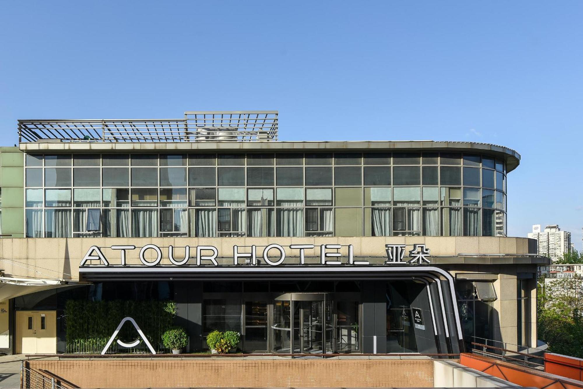 Atour Hotel Wangjing Soho 北京 外观 照片